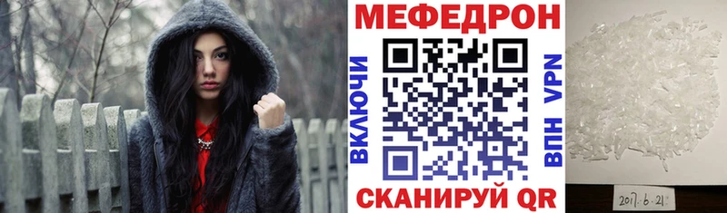 Купить закладку Амфетамин  МЕФ  ГАШИШ  Cocaine  Дрезна