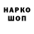 ГАШИШ хэш haker 20109