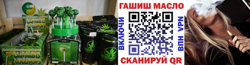 Купить  Дрезна  Еда ТГК марихуана 