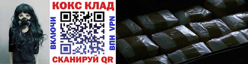 КОКАИН 97%  Купить где  Дрезна 
