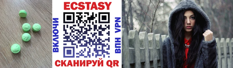 ЭКСТАЗИ 300 mg  Купить  Дрезна 