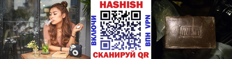 ГАШ убойный  Купить где  Дрезна 