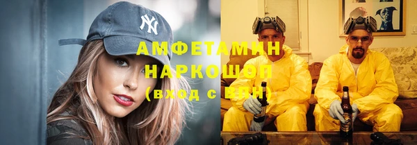 метадон Заволжск