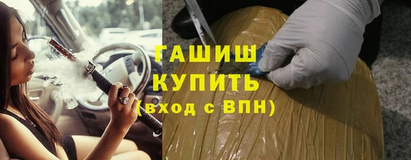 метадон Заволжск