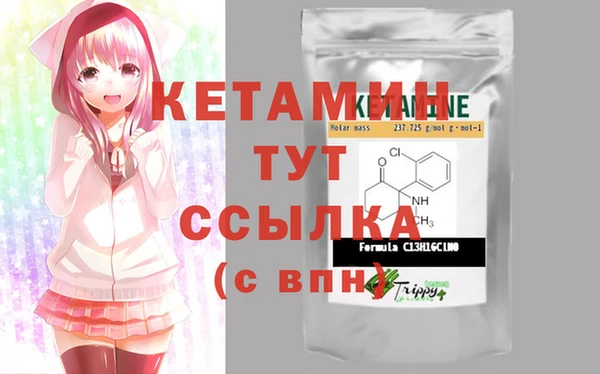 амфетамин Заволжье