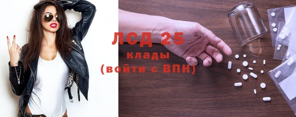 амфетамин Заволжье