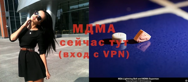 амфетамин Заволжье