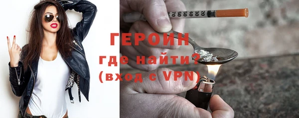 метадон Заволжск