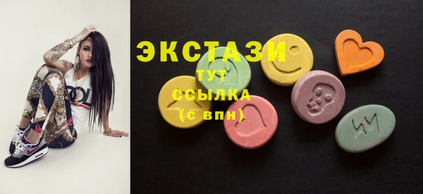 амфетамин Заволжье