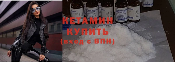 амфетамин Заволжье