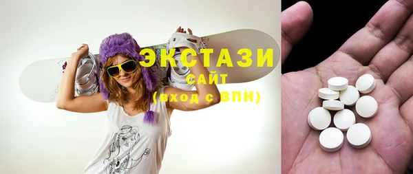 амфетамин Заволжье