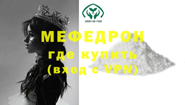 метадон Заволжск