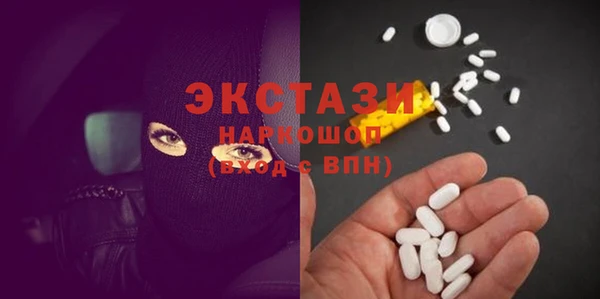 ПСИЛОЦИБИНОВЫЕ ГРИБЫ Заводоуковск