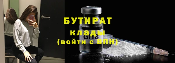 метадон Заволжск