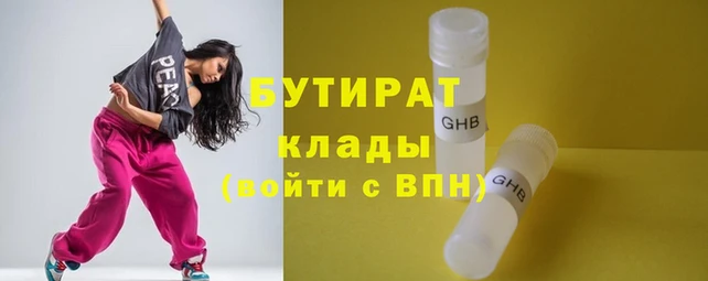 метадон Заволжск