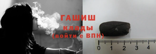 амфетамин Заволжье