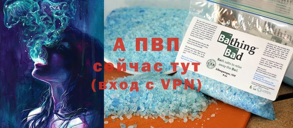 амфетамин Заволжье