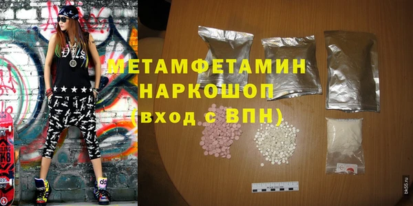 ПСИЛОЦИБИНОВЫЕ ГРИБЫ Заводоуковск
