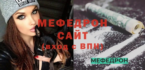 амфетамин Заволжье
