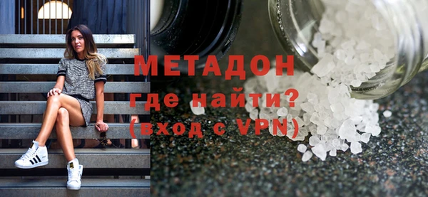 амфетамин Заволжье