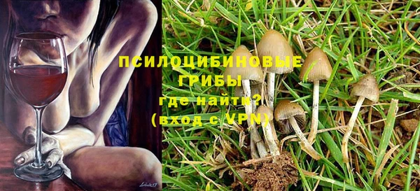 амфетамин Заволжье