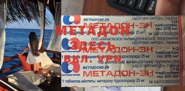 ПСИЛОЦИБИНОВЫЕ ГРИБЫ Заводоуковск