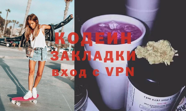 метадон Заволжск