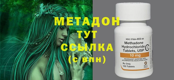 метадон Заволжск