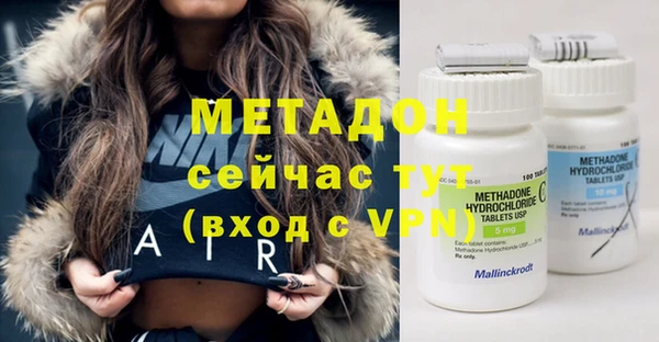 метадон Заволжск