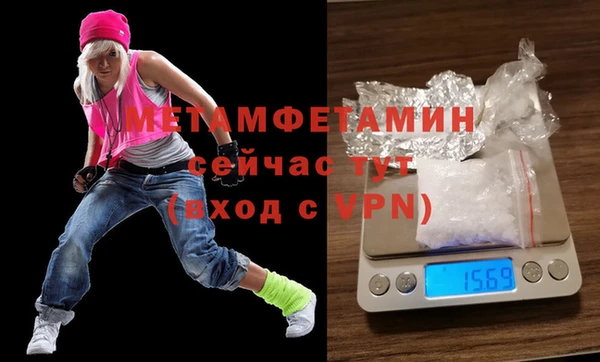 амфетамин Заволжье