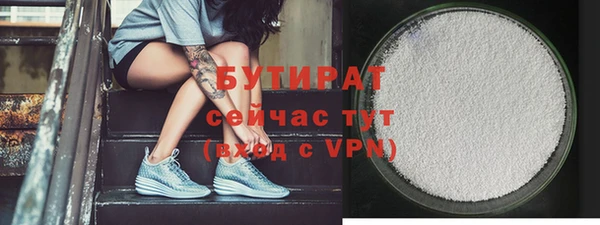 метадон Заволжск
