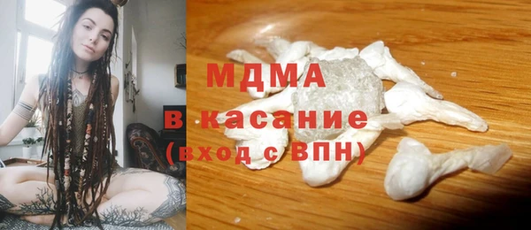 амфетамин Заволжье