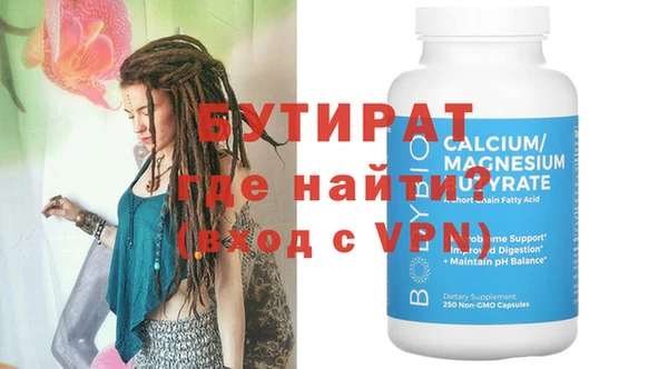 ПСИЛОЦИБИНОВЫЕ ГРИБЫ Заводоуковск