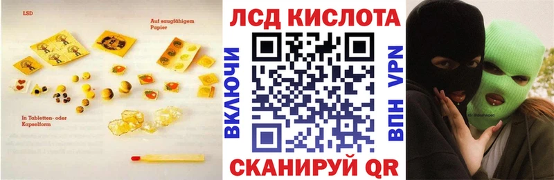 Купить где  Дрезна  LSD-25 экстази ecstasy 