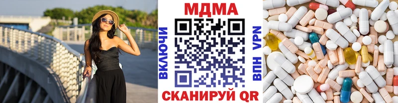 Купить закладки  Дрезна  MDMA crystal 