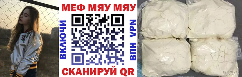 Купить  Дрезна  Меф VHQ 