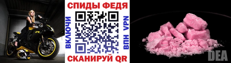 МЕТАМФЕТАМИН кристалл  Купить где  Дрезна 