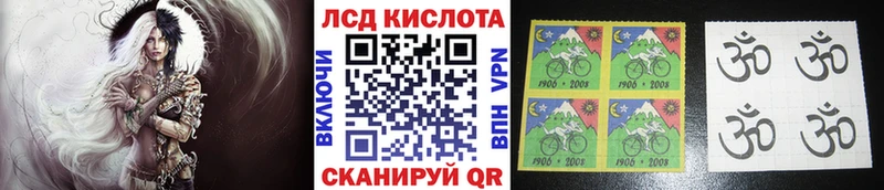 Купить закладки  Дрезна  Марки 25I-NBOMe 1,5мг 