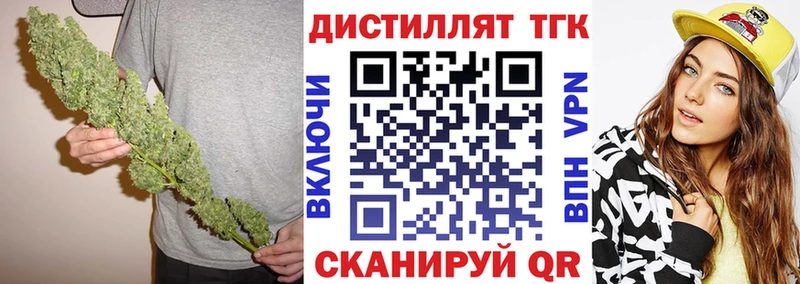 Купить  Дрезна  ТГК гашишное масло 